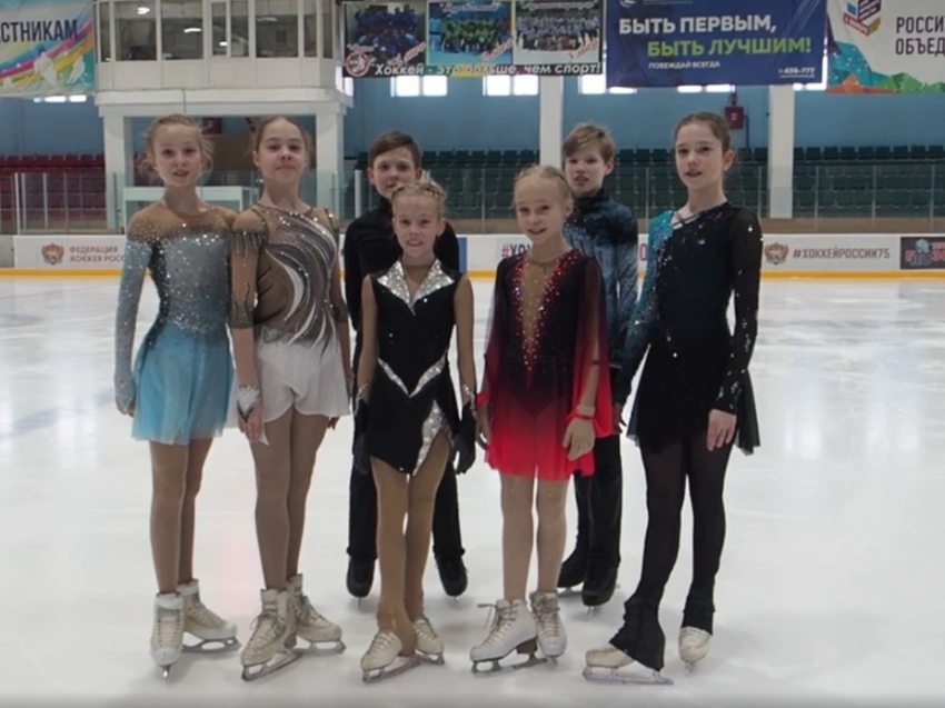 Фигуристы Читы поддержали флешмоб минспорта в поддержку сборной России на Олимпийских играх